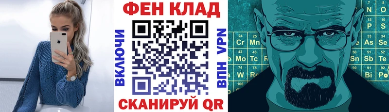 купить Тверь АМФ 97%