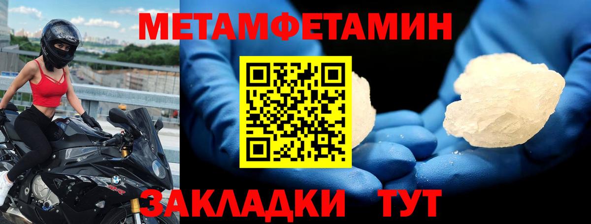 АМФЕТАМИН Premium Тверь