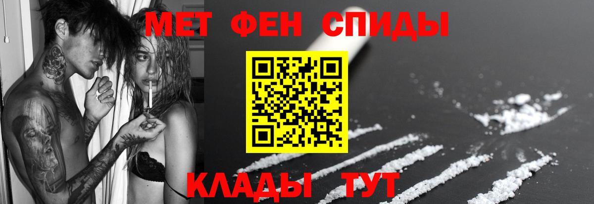 Тверь  Amphetamine  Вход с VPN  Amphetamine 98% 