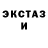 ЭКСТАЗИ VHQ Dynamic Brawler
