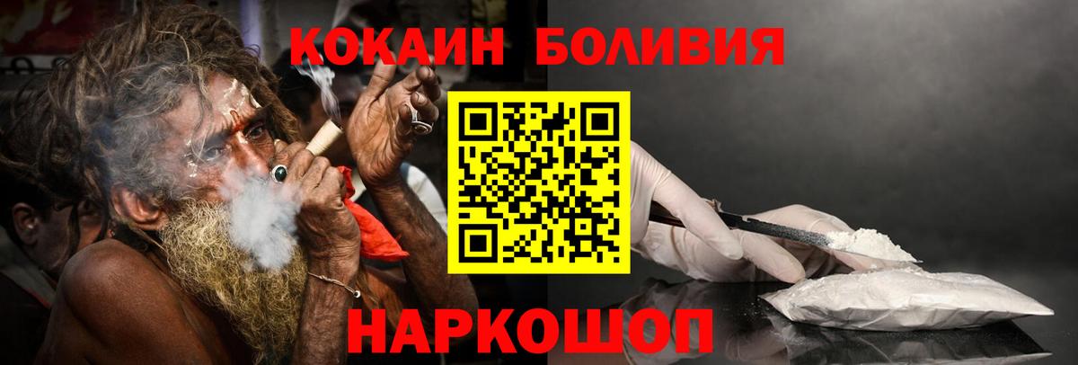 COCAIN 99%  Cocaine 99%  Тверь  COCAIN  Вход с VPN 