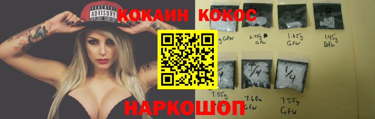 КОКАИН Перу Тверь
