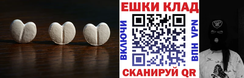 где купить   мега рабочий сайт  Ecstasy DUBAI  Тверь 