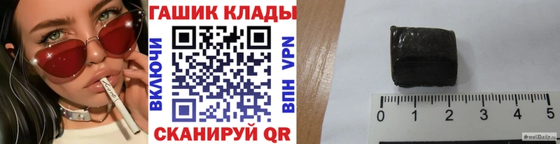 ГАШ гарик  KRAKEN   Тверь 