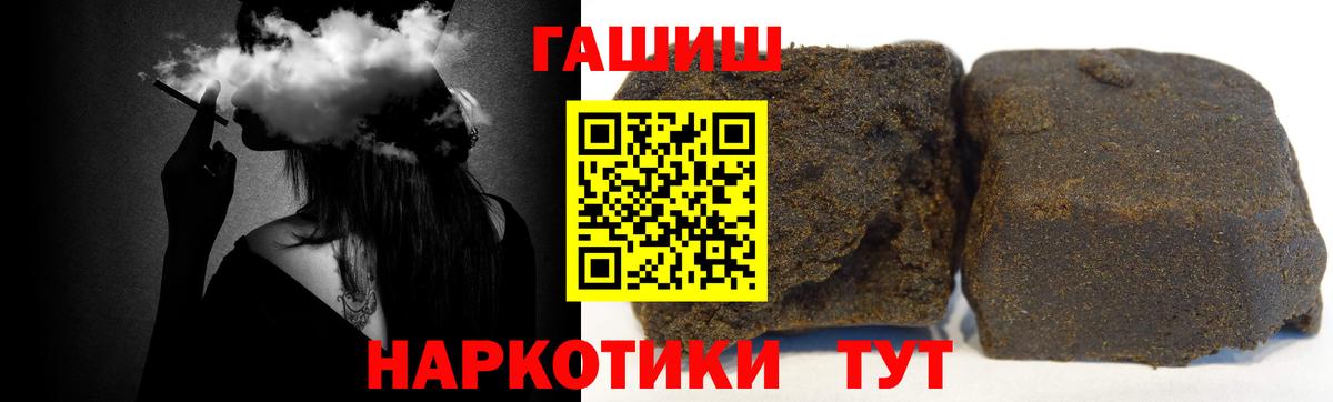 ГАШИШ Изолятор Тверь