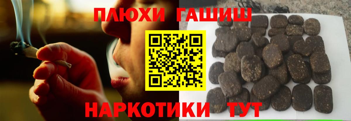 Тверь  Гашиш Ice-O-Lator  что такое наркотик  ГАШ индика сатива  Вход с VPN 