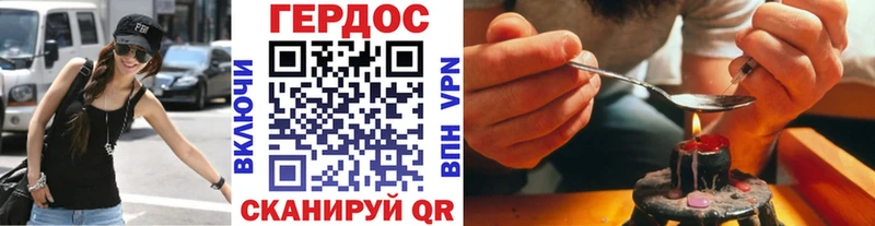 Героин Афган  Тверь 