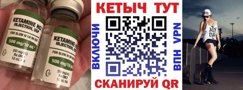 КЕТАМИН VHQ  сколько стоит  Тверь 