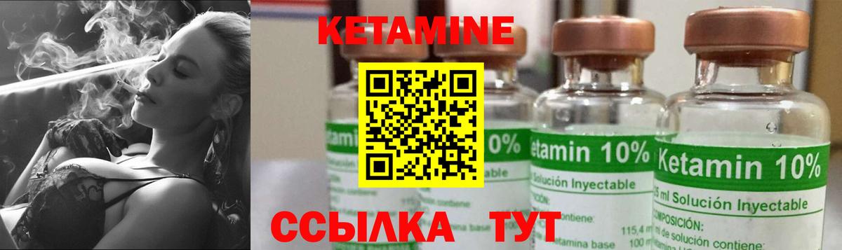 Тверь  КЕТАМИН ketamine  Вход с VPN    ТОР  КЕТАМИН VHQ 