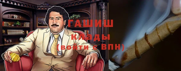 прущий лед Алексин
