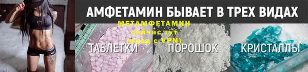 прущий лед Алексин