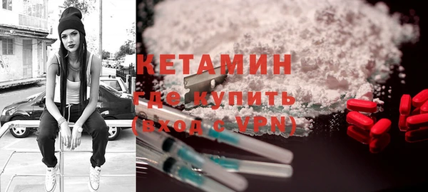 амфетамин Абинск