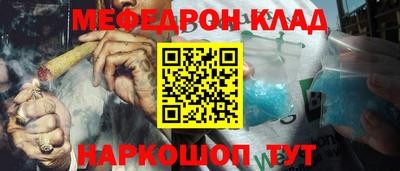 герыч Новокубанск
