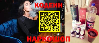 таблы Обнинск