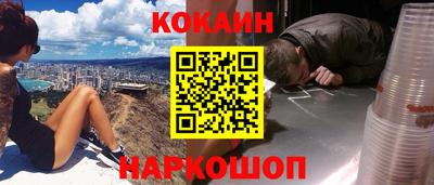 таблы Обнинск