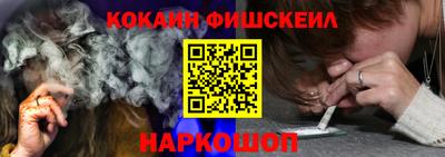 экстази Новодвинск