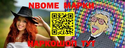 таблы Обнинск