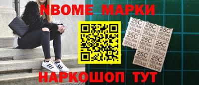 герыч Новокубанск