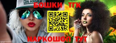 таблы Обнинск