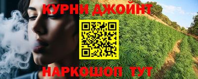прущая мука Новозыбков