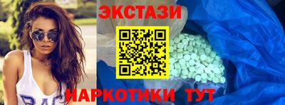 прущая мука Новозыбков