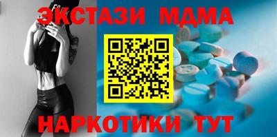 шишки Обь
