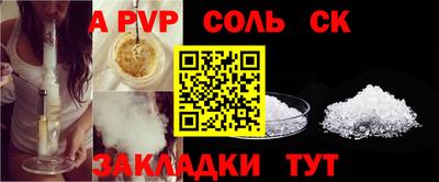 таблы Обнинск