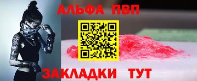таблы Обнинск