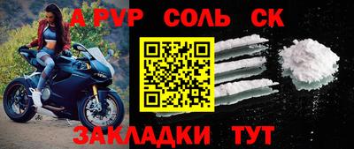 таблы Обнинск