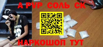 экстази Новодвинск