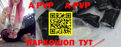 таблы Обнинск