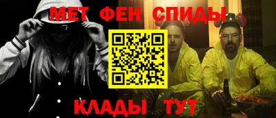 таблы Обнинск