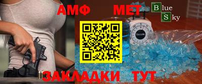 шишки Обь