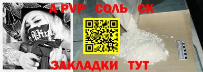 герыч Новокубанск