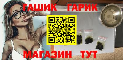 таблы Обнинск
