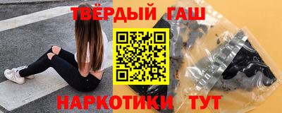 шишки Обь