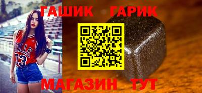 шишки Обь
