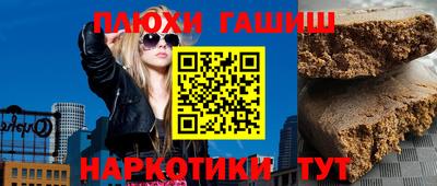 шишки Обь