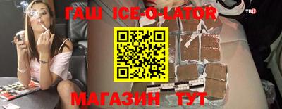 прущая мука Новозыбков