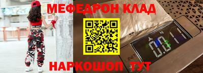 таблы Обнинск