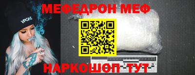 шишки Обь
