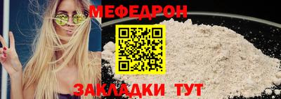 таблы Обнинск