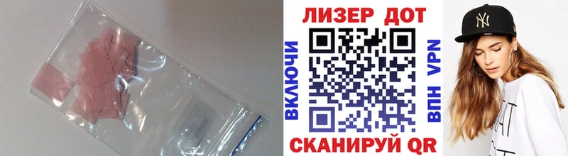 это состав Тверь Лсд 25 экстази ecstasy