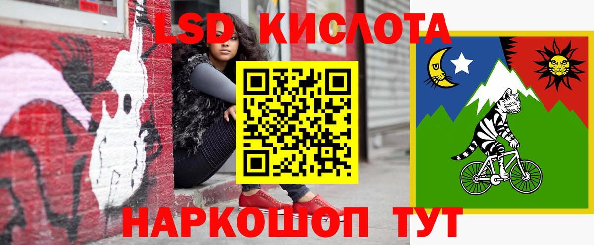 Лсд 25 экстази кислота  LSD-25 экстази ecstasy  Тверь  Вход с VPN 