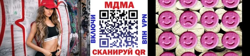 купить  цена  Тверь  МДМА кристаллы 