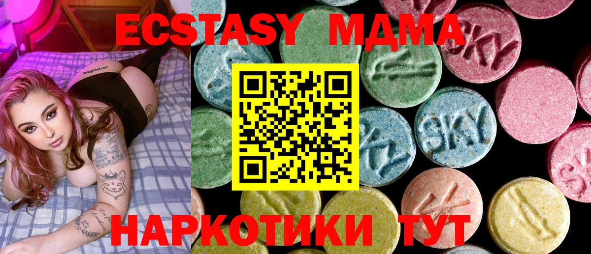 МДМА VHQ Тверь