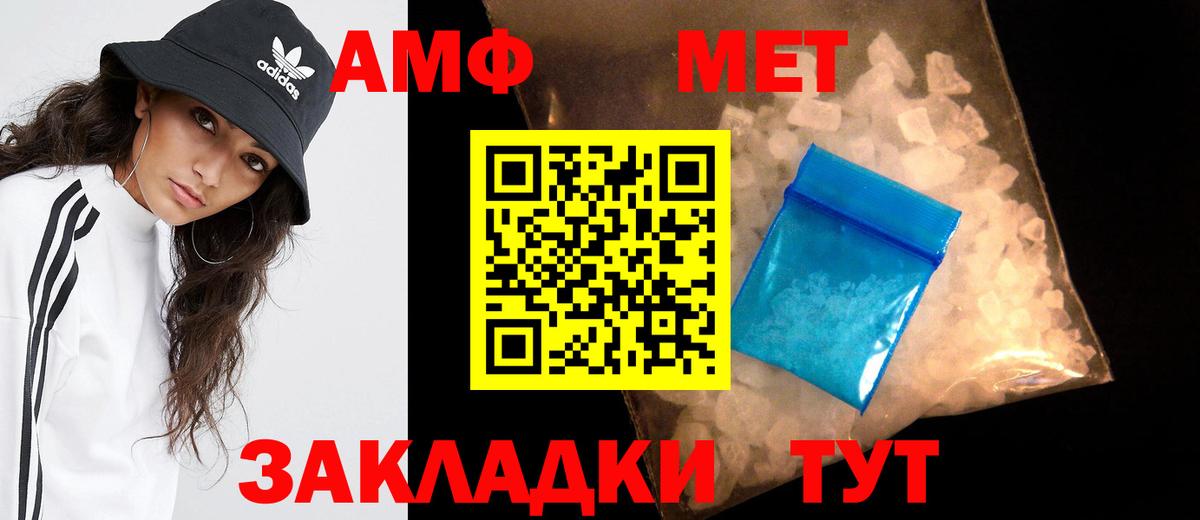 Первитин витя Тверь