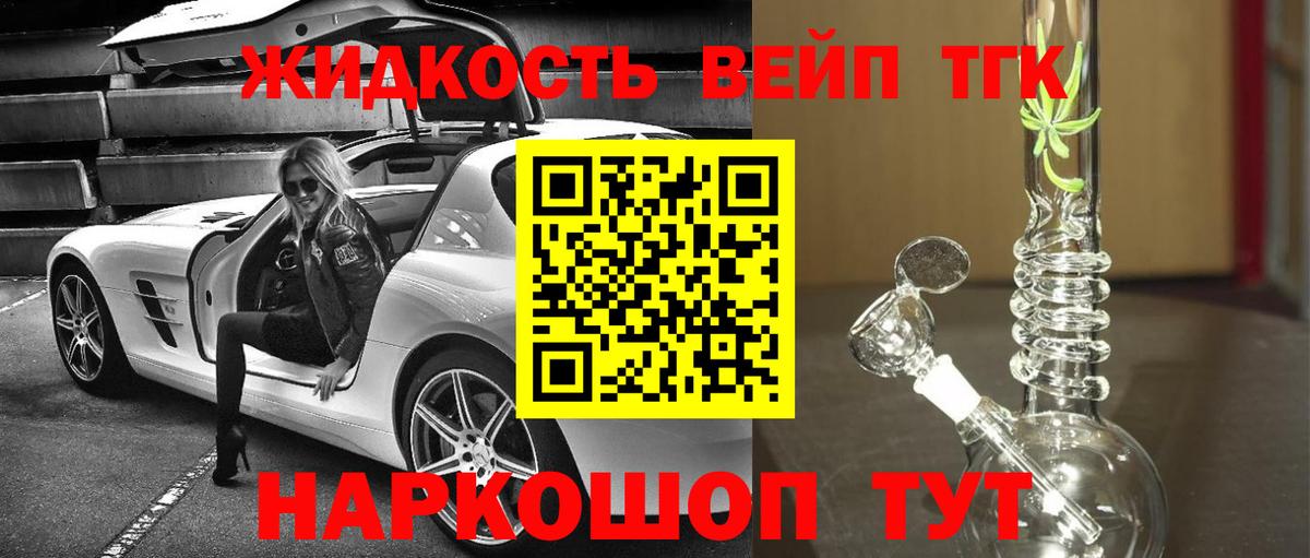 ТГК THC oil  Вход с VPN  Тверь 