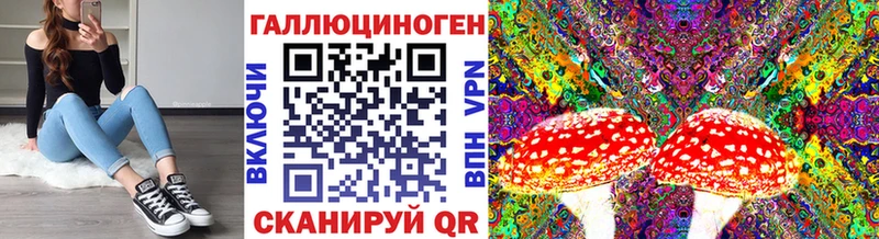 Псилоцибиновые грибы ЛСД  где купить наркотик  Тверь 