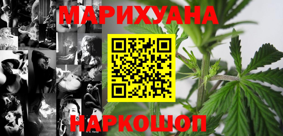 Тверь  Шишки марихуана сатива  Вход с VPN  МАРИХУАНА план  Шишки марихуана сатива 